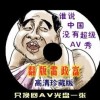 word文档下载字体怎么下载